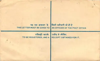 Sobre postal registrado — India — años 1950 — editor : India Post — Reverso