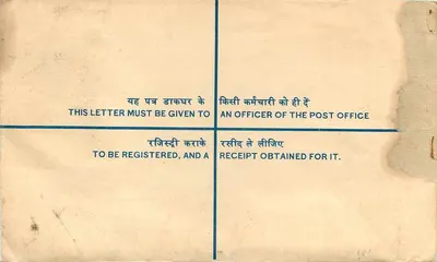 Pune - Khadakwasla — Carta recomendada endereçada ao Secretário da Defesa, Nova Deli — Correios indianos — Verso