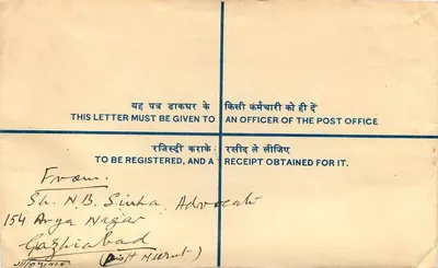 Empfehlungsschreiben an die Union Indiens — Indische Postzeitung, Gandhi-Stempel, Poststempel — Rückseite