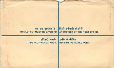Bilaspur (M.P.) — Carta recomendada — Correios indianos — Verso