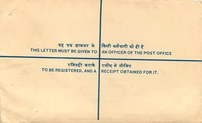 Carta registrada — India — 1960 — Reverso