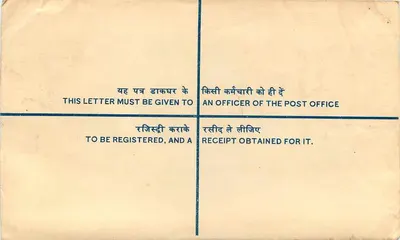 Carta registrada — Índia — Escritório das Correios, Bharatpur — Verso
