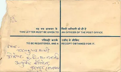 Envelope postal registrado — Índia — 1940 — Verso