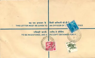 Carta certificada — India — años 50 — editor: Postes indias — Reverso
