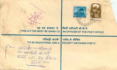 Carta recomendada — India — 1947 — Oficina de correos de Jhansi — Reverso