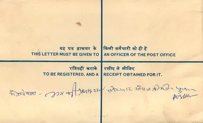 Rajasthan, Bikaner — Carta certificada — India Post — Reverso
