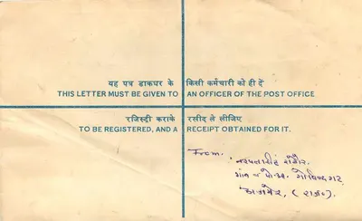 Bolso postal registrado — India — Kutcheri, Ajmer — 1937 — Reverso