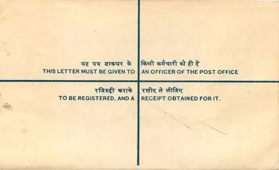 Carta certificada — India — años 50 — Oficina de correos de Udaipur — Reverso