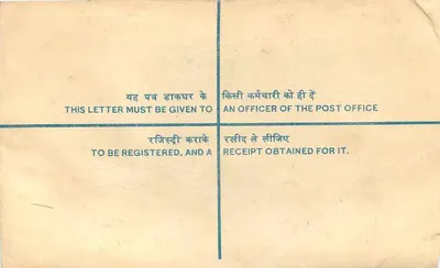 Envelope registrada — Índia — Universidade de Rajasthan — Jajpur — Verso