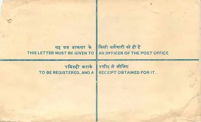 Registerpostbrief — Indien — 1940er — Büro Vichnagar — Rückseite