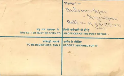 Churu - Universidad del Rajastán, Jaipur — tarjeta postal registrada con sellos y marcas postales indias — Reverso