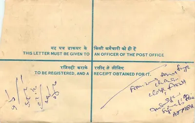 Carta certificada — India — destinada a la Universidad de Jaipur (Rajasthan) — Reverso