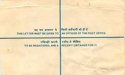 Bolso registrado — Universidad del Rajasthan, Jodhpur — Correo indio — Reverso