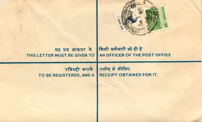 Envelope registrado — Índia — 1980 — destinado a M.K. Jain em Jaipur — Verso