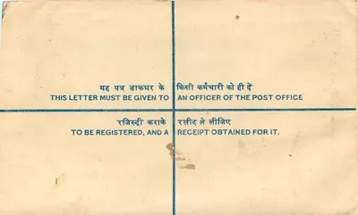 Enveloppe recommandée — texte bilingue en hindi et anglais — éditeur : POSTAGE STAMP INDIA — Verso