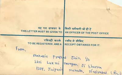 NABIRABAD (RAJASTHAN) — Lettera raccomandata — Posta indiana — Verso