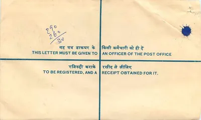 Jaipur - Lettera raccomandata all'Università del Rajasthan — editore: India Post — Verso