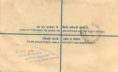 Carta recomendada — Índia — 1965 — Correio de Jaipur — Verso