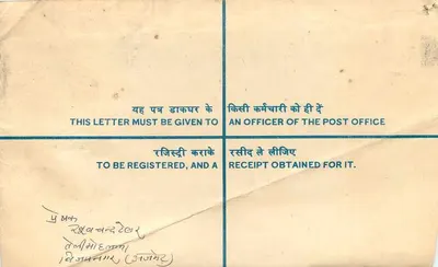 Jaipur — Sobrecarta registrada — India Post — Reverso