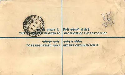 Carta recomendada - Universidade do Rajasthan, Jaipur — Escritório de correios de Kanpur, Índia — Verso