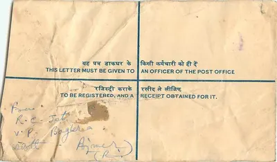 Envelope registrado — Universidade do Rajasthan, Jaipur — postagem de Juna Nashabad — Verso