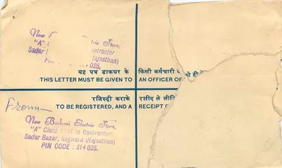 Jaipur — Carta registrada para o Inspetor Elétrico — editor 'New Burhuni Electric Store' — Verso