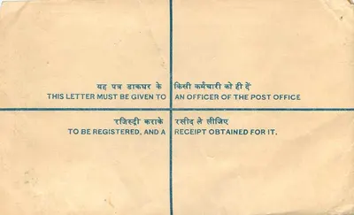 Chilpur — Lettera raccomandata — India — Verso