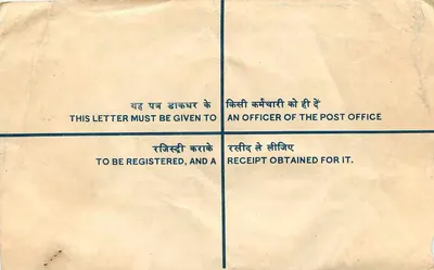 Registerbrief — Indien — 10 Paise — Jaitpur — Rückseite