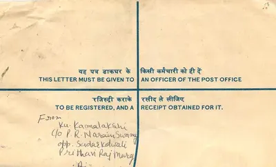 Jaipur - Rajasthâni — Carta certificada de 10 paise, editor indio — Reverso