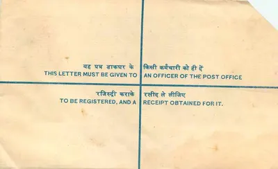 Envelope Registrado Índia — texto bilingue Hindi/inglês — selos e carimbo postal — Verso