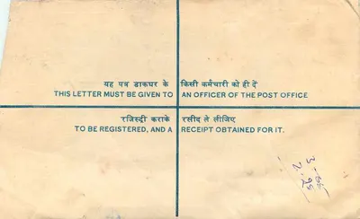 Jaipur — Carta recomendada — Correio indiano — Verso