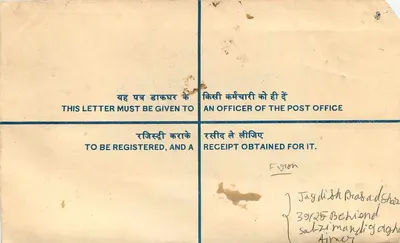 Carta registrada — Índia — Aumer-Kaisarbagh — destinada à Universidade de Rajasthan, Jaipur — Verso