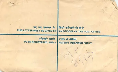 Carta recomendada — India — Oficina de correos de Rajasthan — Reverso