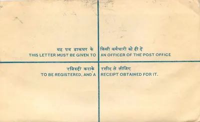 Churu — Lettera raccomandata — Posta indiana — Verso