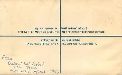 Tarjeta postal antigua — Universidad de Rajasthan, Jaipur — editor : Postes indias — Reverso