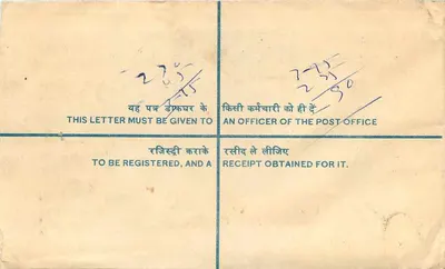 Carta certificada — Universidad de Rajasthan, Jajpur (Rajasthan) — India — Reverso