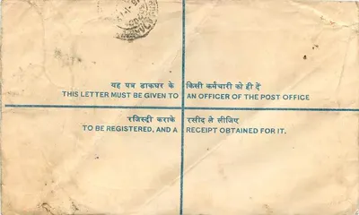 Sobre postal registrado — India — 1948 — Oficina de correos de Jaipur — Reverso