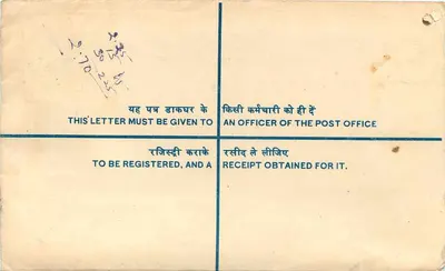 Enveloppe recommandée — Inde — 15/12/1970 — Université de Jaipur — Verso