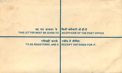 Bolso registrado — Universidad del Rajastán, Jaipur — Correo indio — Reverso