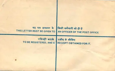 Carta certificada — India — Universidad del Rajastán, Jaipur — 1980 — Reverso