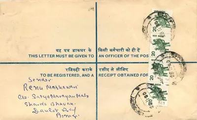 Carta certificada — Universidad del Rajastán — Jaipur — India — Reverso