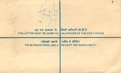 Rajasthan — Carta certificada — India Post — Reverso