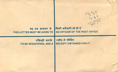 Carta certificada — Udaipur a Jaipur — editor no visible — Reverso