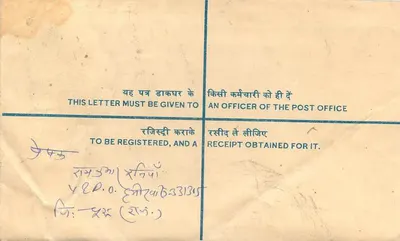 Carta registrada — Índia — selos de 30 e 50 paise — carimbo 'CHURU R.S.' — destinatário em Ajmer — Verso