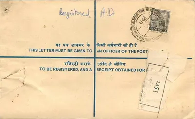 Carta certificada — India — 1970 — Reverso