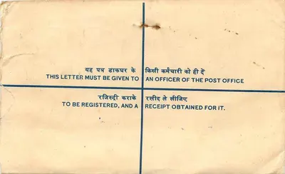 Registerbrief — Indien — Delhi nach Jaipur — Rückseite