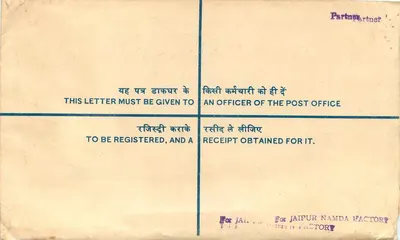 Fabbrica di Namda di Jaipur — Lettera raccomandata — Poste Indiane — Verso