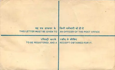 Carta recomendada — Universidad de Rajasthan, Jaipur — Correos de la India — Reverso
