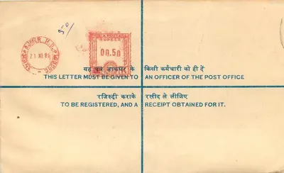 Carta certificada — Universidad de Rajasthan, Jaipur — Oficina de correos de Jaipur — Reverso