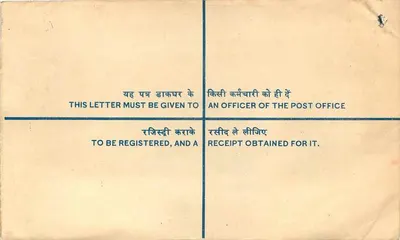 Ludhiana — Carta recomendada — Correo indio — Reverso
